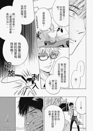 第25頁圖