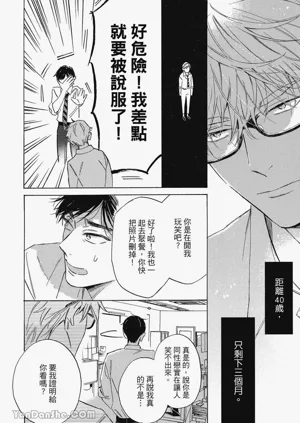 第26頁圖