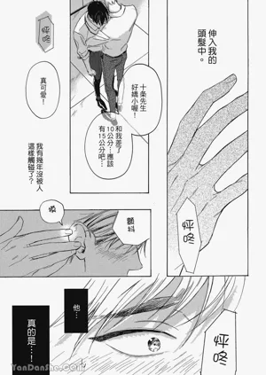第30頁圖