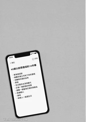 第37頁圖