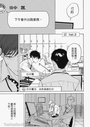 第38頁圖