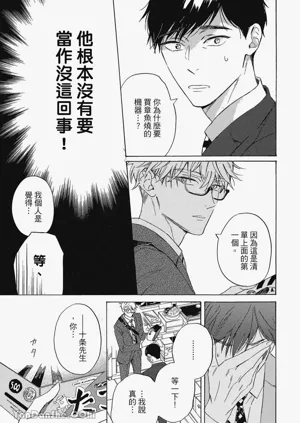 第42頁圖