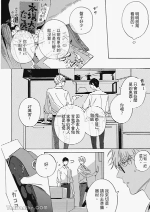 第51頁圖