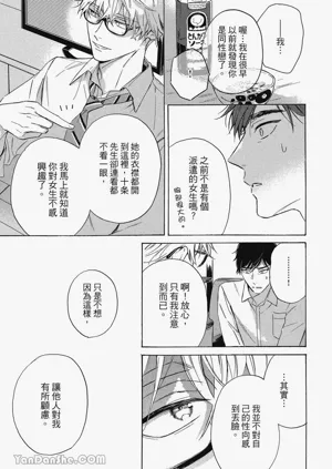 第62頁圖