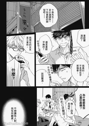 第67頁圖