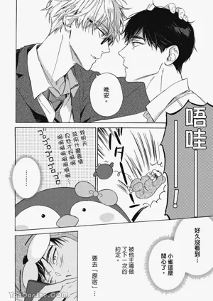 第71頁圖