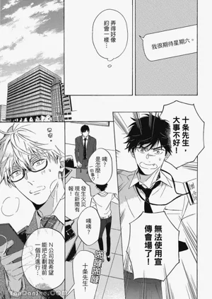 第72頁圖
