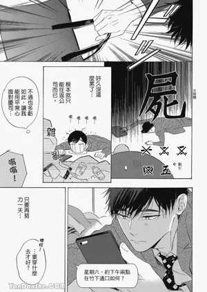 第74頁圖