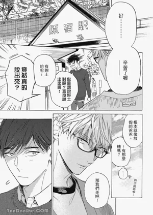 第76頁圖
