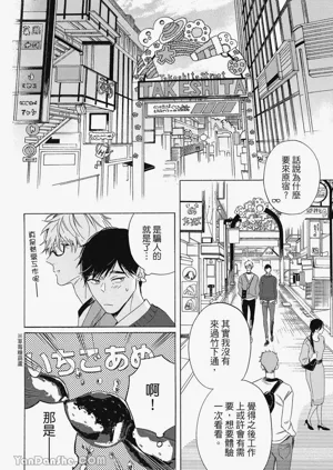 第77頁圖