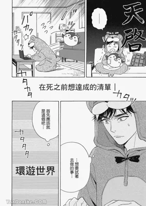 第8頁圖