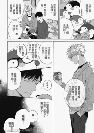 第85頁圖