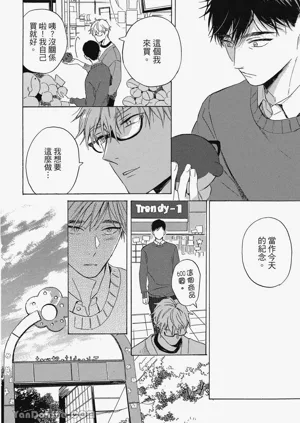 第87頁圖