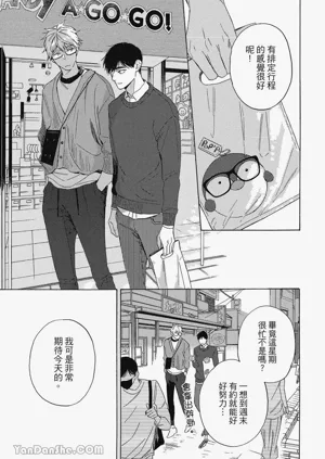 第88頁圖