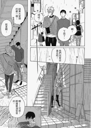 第90頁圖