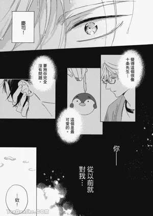 第94頁圖