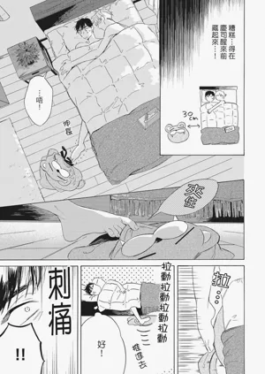 第10頁圖