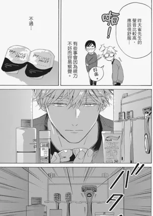 第106頁圖