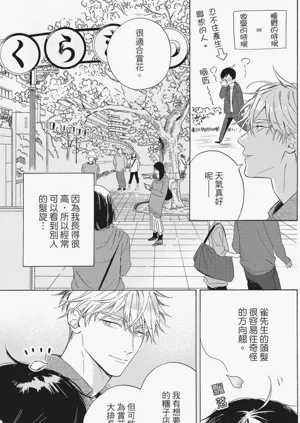 第108頁圖