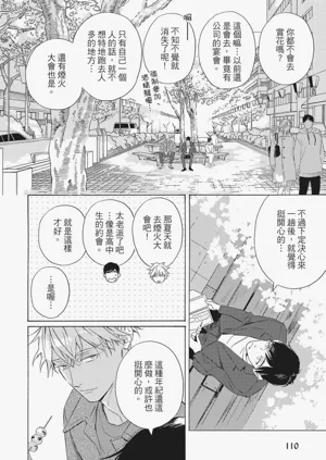 第111頁圖