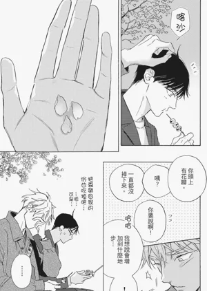 第112頁圖