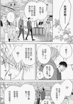 第113頁圖