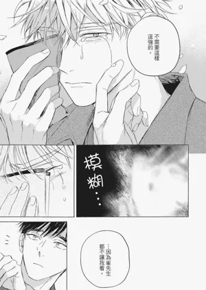 第116頁圖
