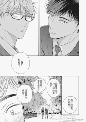第144頁圖