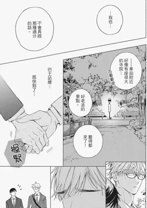第148頁圖
