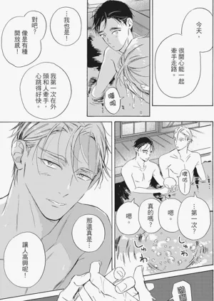 第160頁圖