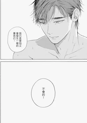 第165頁圖