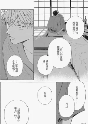 第175頁圖
