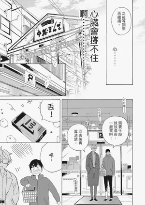 第18頁圖