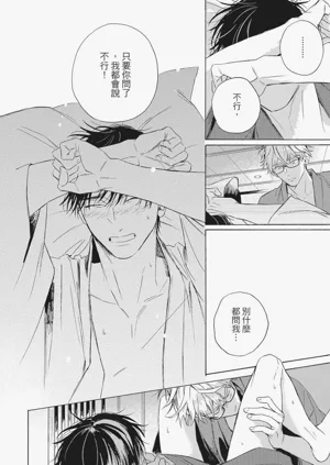 第181頁圖