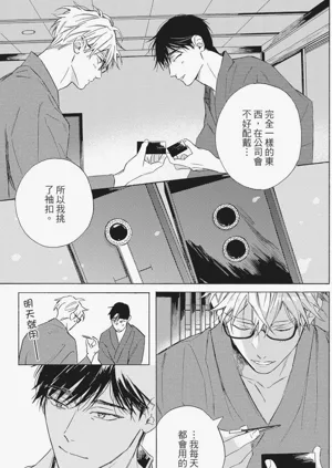 第200頁圖