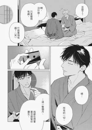 第201頁圖