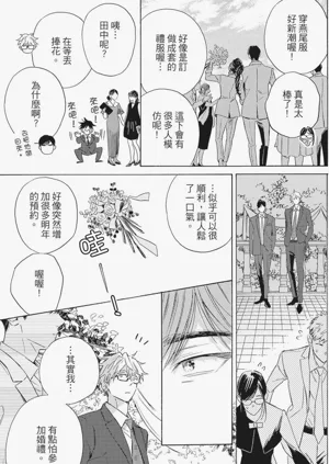 第206頁圖