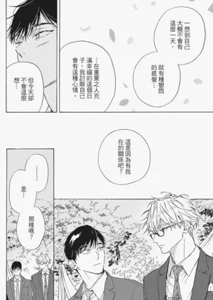 第207頁圖