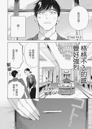 第211頁圖