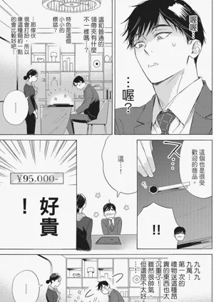 第212頁圖
