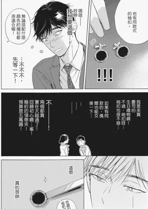 第213頁圖