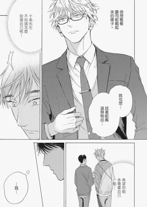 第214頁圖