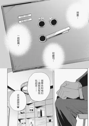 第215頁圖