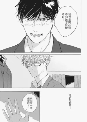 第36頁圖