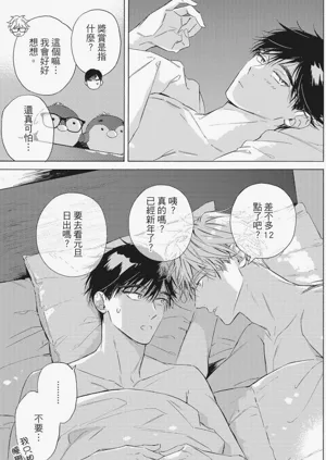 第38頁圖