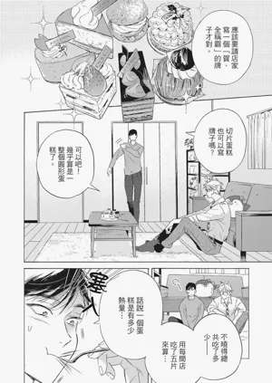 第43頁圖
