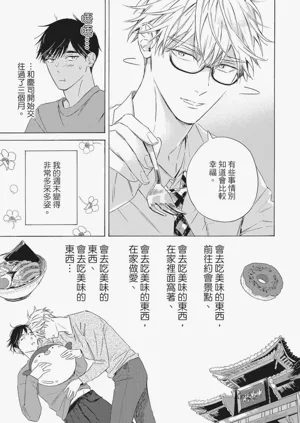 第44頁圖