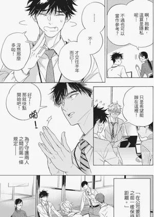 第54頁圖