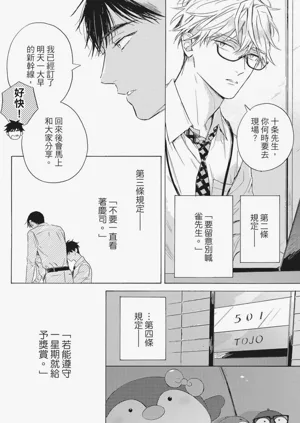 第55頁圖