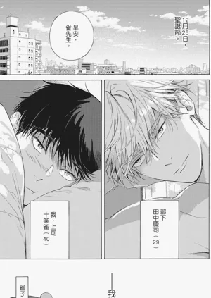 第6頁圖